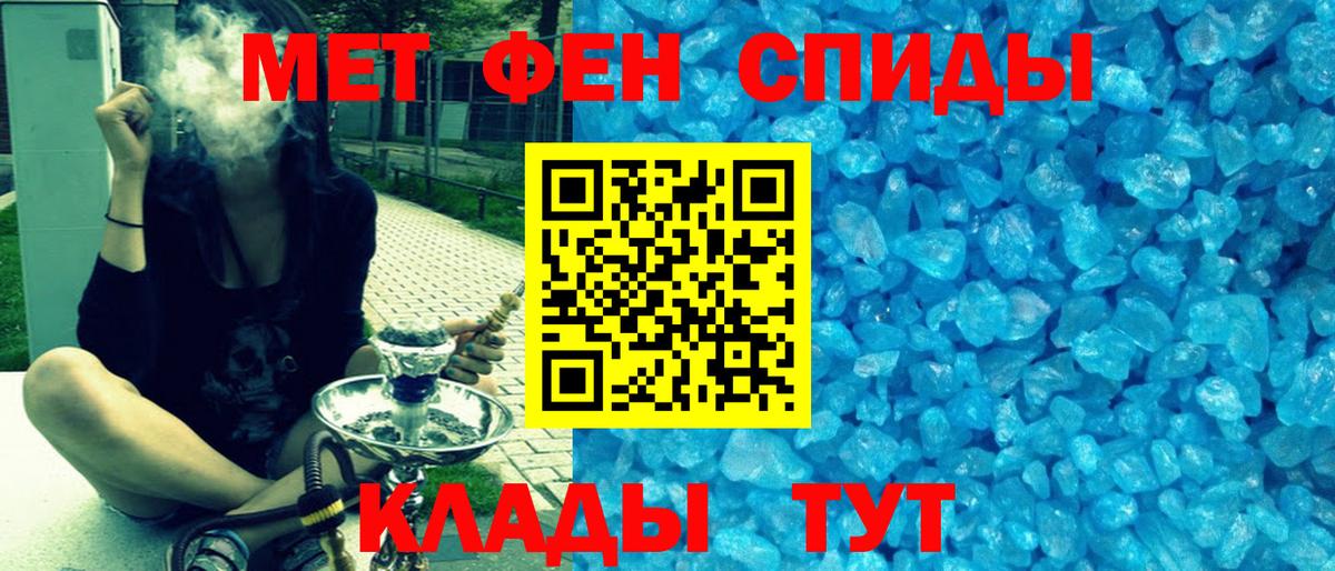 АМФ  Вход с VPN  Воронеж  Амфетамин Premium 