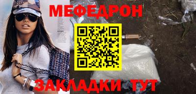 гидра Бугуруслан