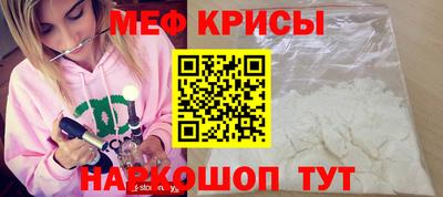 соль ск Беслан