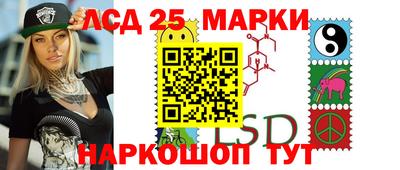 гидра Бугуруслан