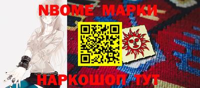 крисы Будённовск