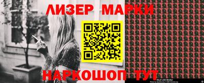 крисы Будённовск