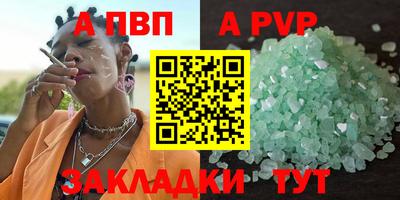 гидра Бугуруслан