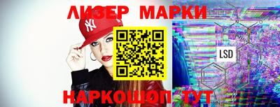 гидра Бугуруслан