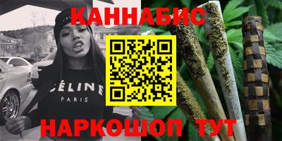 гидра Бугуруслан