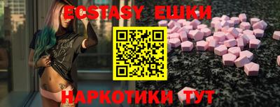 крисы Будённовск