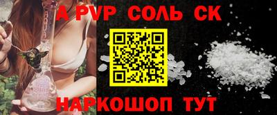 мефедрон VHQ Бийск
