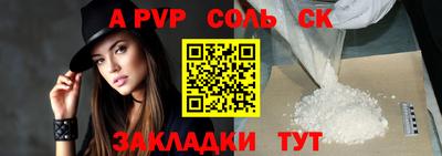 гидра Бугуруслан