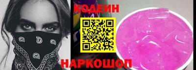 соль ск Беслан