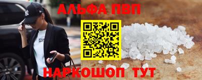 соль ск Беслан