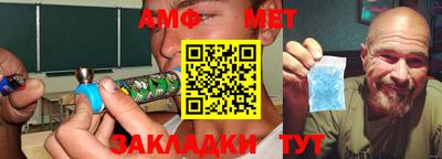мефедрон VHQ Бийск