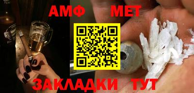мефедрон VHQ Бийск