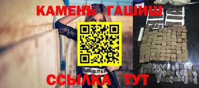 соль ск Беслан