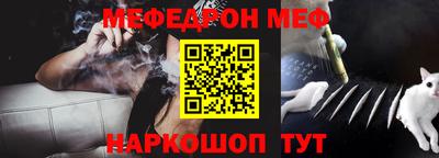 гидра Бугуруслан