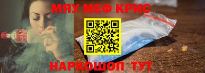 крисы Будённовск