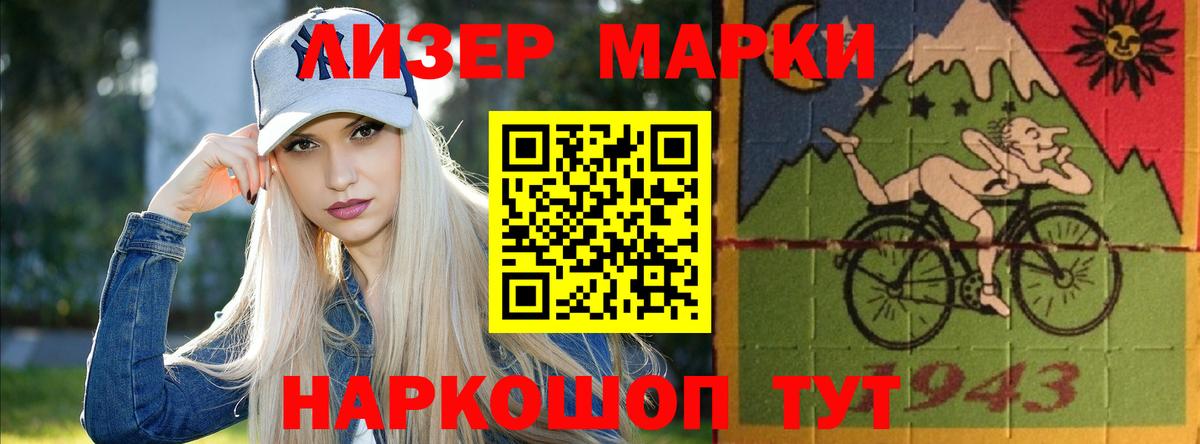 Лсд 25 экстази ecstasy  Вход с VPN  Воронеж 