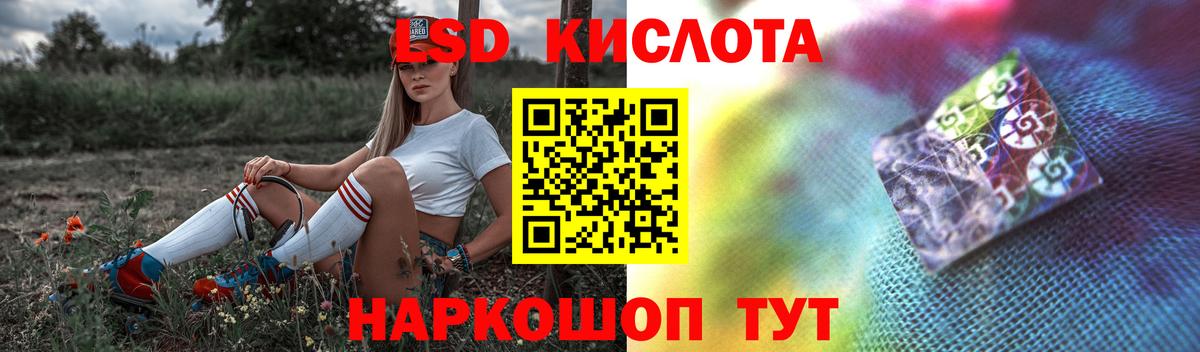 ЛСД экстази ecstasy Воронеж