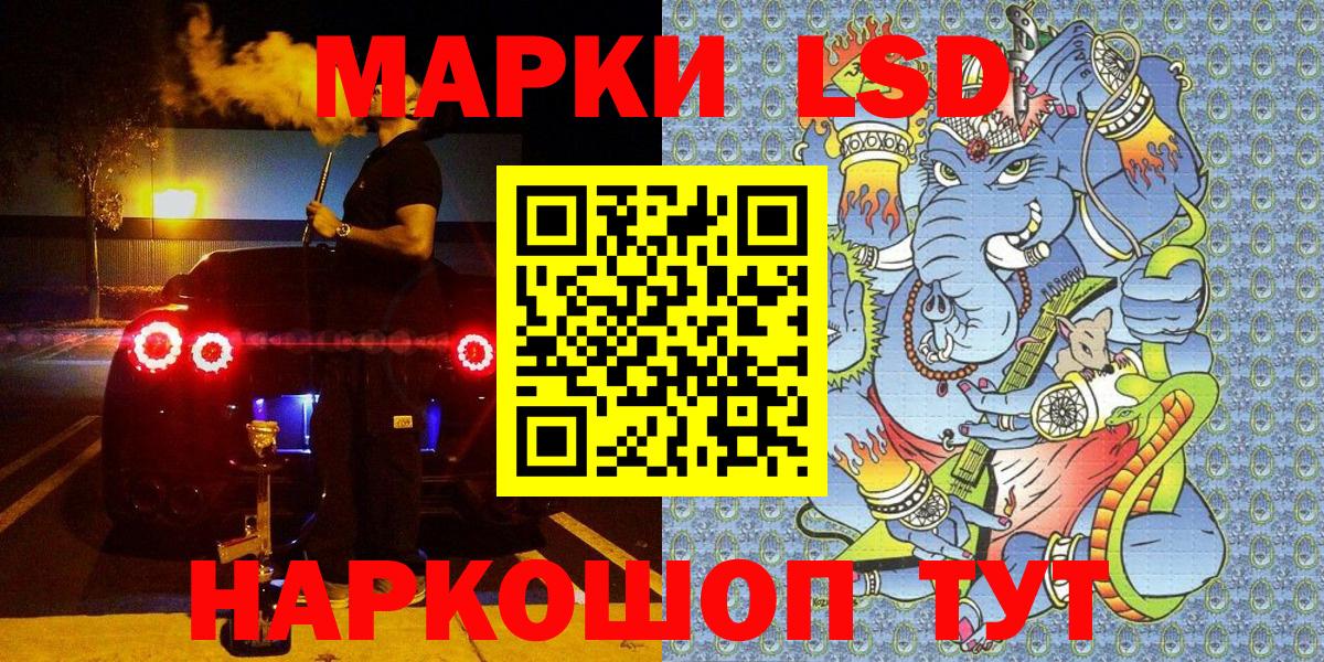 Марки N-bome 1,8мг Воронеж
