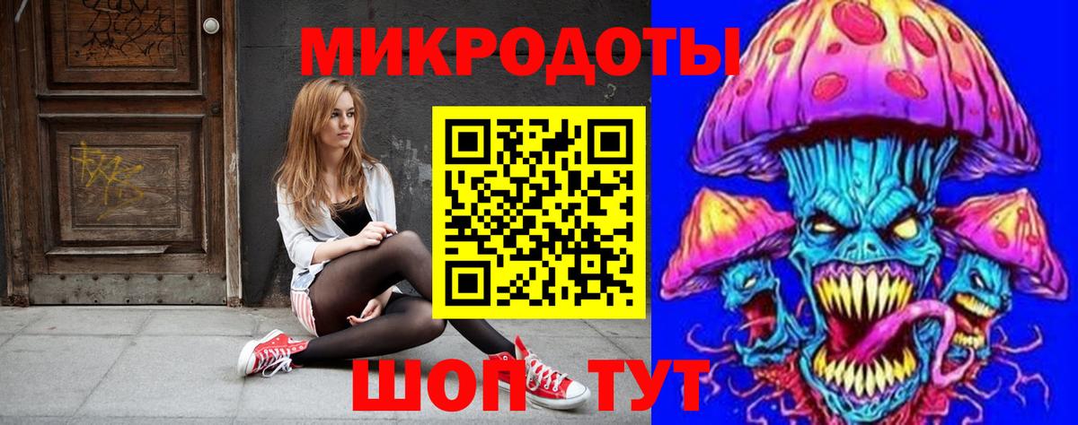 Галлюциногенные грибы мухоморы  Вход с VPN  Воронеж 