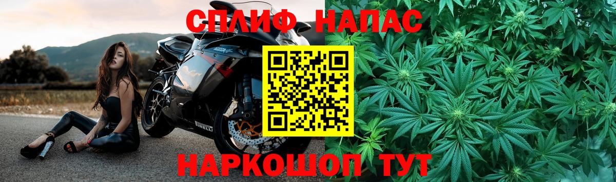 Шишки марихуана гибрид  МАРИХУАНА VHQ  Воронеж  Бошки марихуана SATIVA & INDICA  Вход с VPN 